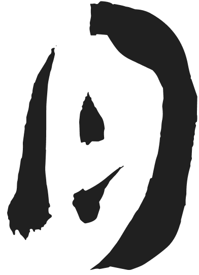 月